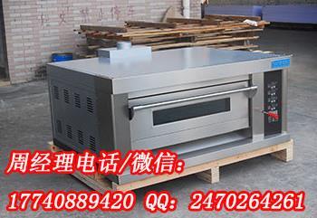 新麥烤箱豪華型一層電烤箱