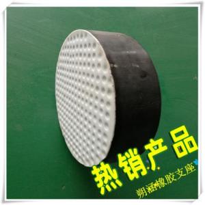 現(xiàn)貨供應(yīng)橋梁200*49板式橡膠支座