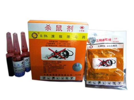 南京灭鼠剂销售