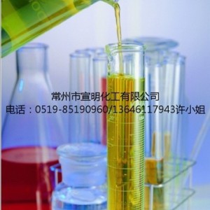 2-氯二苯甲酮