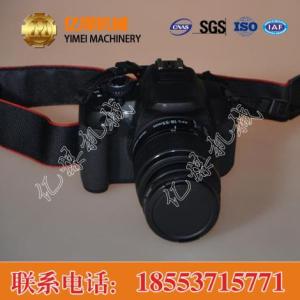 礦用數(shù)碼相機(jī)