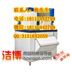 上海超市片冰機