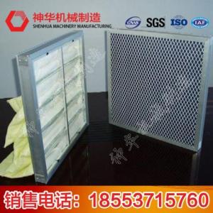 空氣凈化箱