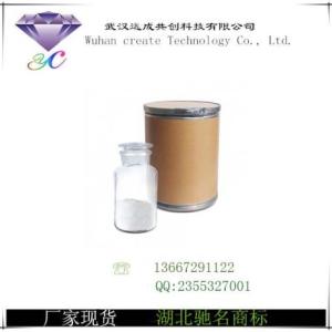 鹿茸提取物