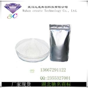 雞蛋白粉