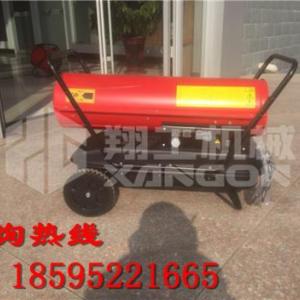 養殖專用燃油熱風機柴油機雞舍取暖器的視頻