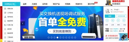 路由器,路由器什么牌子好,路由器管理軟件,河姆渡供