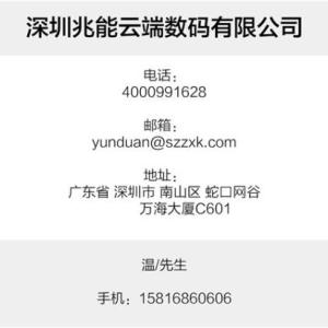 智能家居控制系統(tǒng)原理 家居控制系統(tǒng)原理 智能家居前景 兆能供