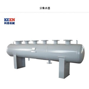 分集水器