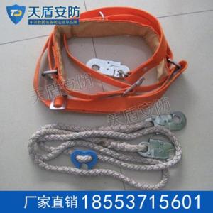 安全帶天盾直銷安全帶