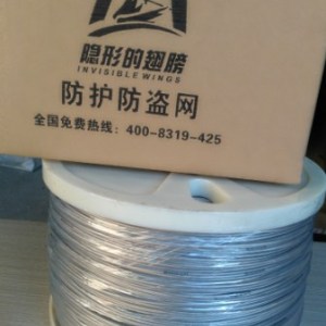 隱形防盜網 隱形防盜網廠家 隱形防盜網工廠 隱形的翅膀供