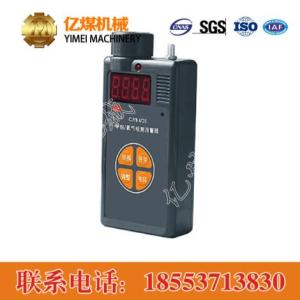 甲烷氧氣兩參數(shù)檢驗(yàn)儀,甲烷氧氣兩參數(shù)檢驗(yàn)