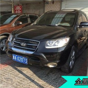 汽車改裝件