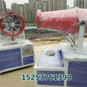 品質至上小型除塵霧炮機抗霾噴霧機價格