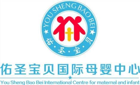 貴陽產(chǎn)后護理電話|貴陽產(chǎn)后護理地址|佑圣寶貝供