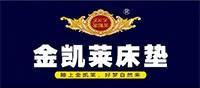 床墊廠|哈爾濱床墊|買床墊|金凱萊供|