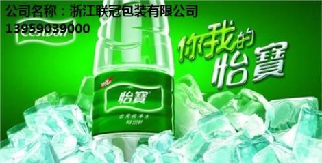 溫州海報印刷溫州海報印刷廠溫州海報印刷廠家浙江聯(lián)冠包裝公司供