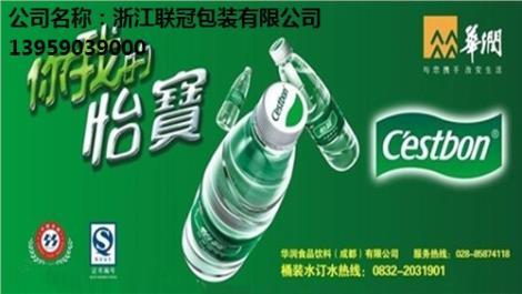 宣傳海報印刷宣傳海報印刷公司宣傳海報印刷廠家浙江聯(lián)冠包裝有供