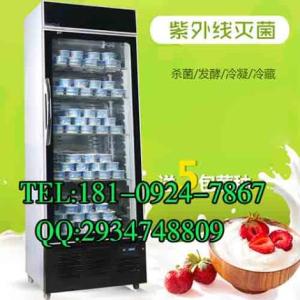 西安酸奶發(fā)酵機(jī)專賣(mài)