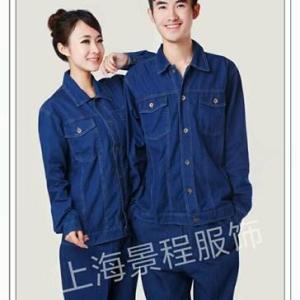 牛仔工作服 上海牛仔工作服 上海牛仔工作服 景程供