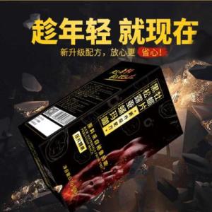 專業代工黑松露蠶蛹瑪咖牡蠣片貼牌ODM廠
