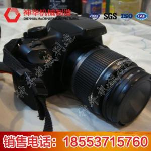 ZHS1510礦用數(shù)碼相機(jī)