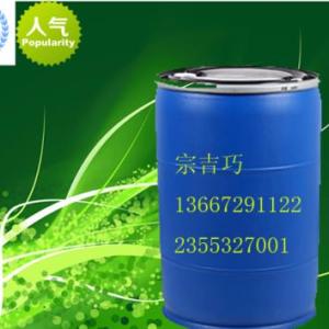 白藜蘆醇CAS號501-36-0香料廠家