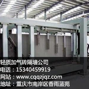 重慶加氣隔墻磚的優(yōu)點-加氣供-重慶加氣隔墻磚哪家好