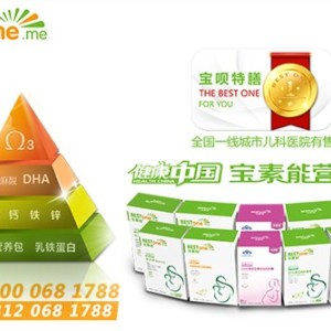 益生菌的功效與作用 益生菌有哪些 益生菌有用嗎 寶譽供