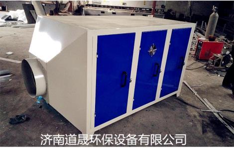 uv光解凈化設(shè)備光氧凈化器