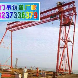 江蘇南京龍門吊廠家介紹起重機保護(hù)箱作用