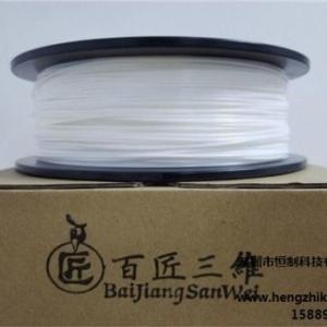 3d打印耗材 3d打印PLA耗材 3d打印ABS耗材 恒制供