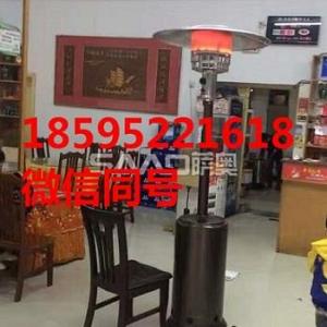 功率13KW的取暖設備燃燒液化氣天然氣可