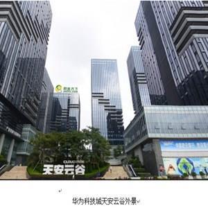 珠海社會風險評估報告編制 華騰供 社會風險評估報告編制案例