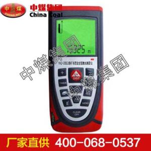 激光測距儀，YHJ-200J激光測距儀