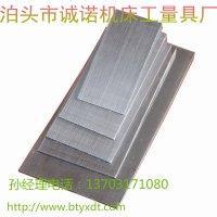 斜鐵的尺寸最大多少