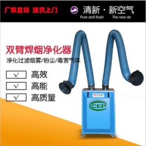 移動式電焊煙霧凈化器代購|工業電焊煙霧凈化器采購|焊煙凈化器