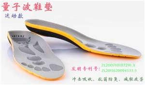 惠州量子波高跟鞋墊_萬多紅供_量子波高跟鞋墊批發(fā)價格