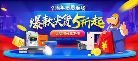 固態(tài)硬盤,固態(tài)硬盤和普通硬盤的區(qū)別固態(tài)硬盤什么牌子好河姆渡供