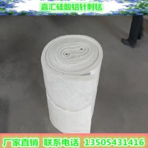 硅酸鋁針刺毯通過網絡銷往全世界