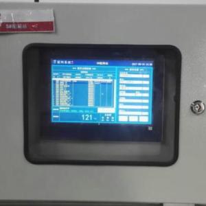 稱重配料管理系統(tǒng)