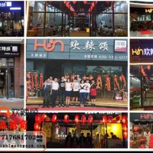 ?為什么成都火鍋串串要比成都火鍋更受消費者的喜愛? 歡辣頌供