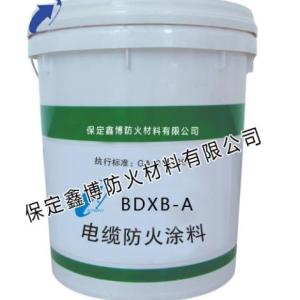 油性電纜防火涂料,水性電纜防火涂料價格