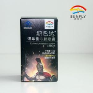 珠三角x羊藿沙棘膠囊貼牌合作生產