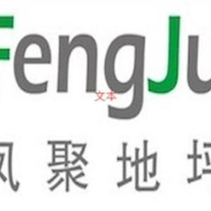 環(huán)氧自流平地坪承接 環(huán)氧自流平地坪承接報價 鳳聚供