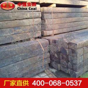 舊枕木 舊枕木報價