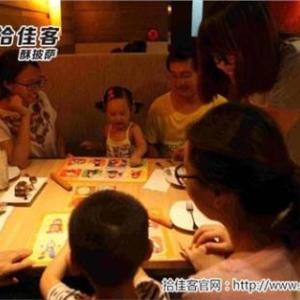 拾佳客披薩加盟開店要注意這三點-昌啟餐飲集團供