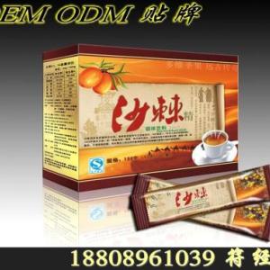 臺灣沙棘固體飲料貼牌生產基地