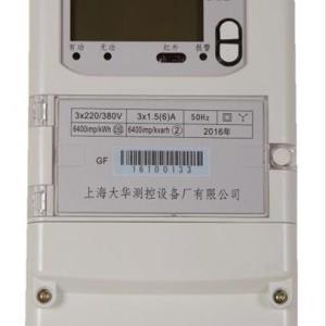 三相四線分時電表 上海分時電表 分時工業(yè)電表 大華供
