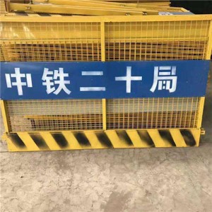 基坑護欄網(wǎng)